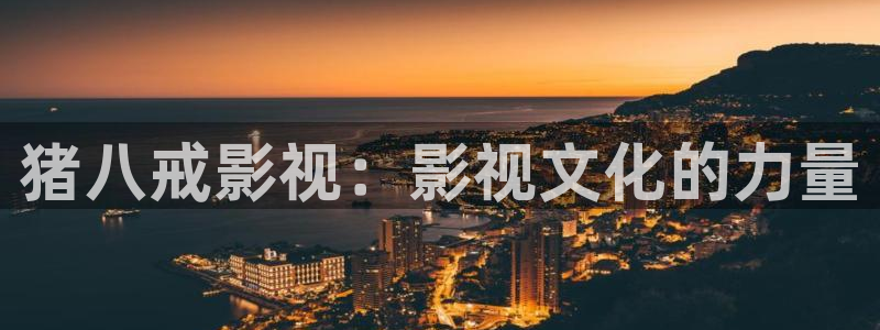 嫩草影院 懂你的影院