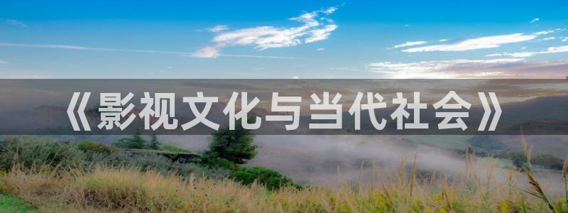 91久久嫩草影院一区二区