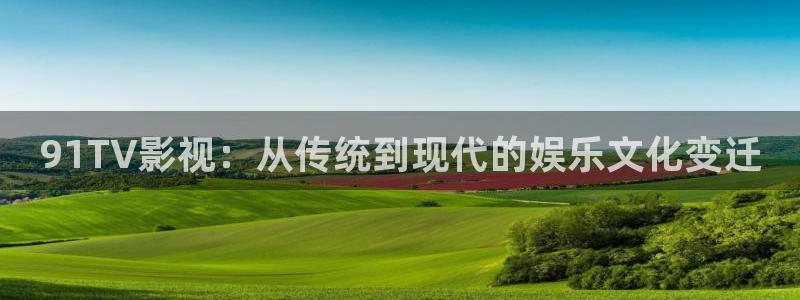 91久久偷偷做嫩草影院免