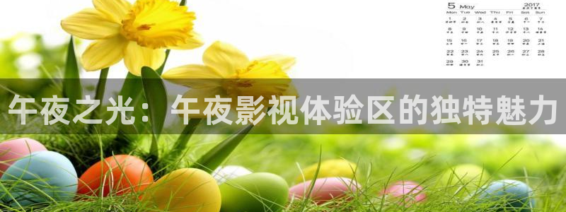 嫩草影院18在线观看